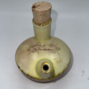 Vintage Soy Sauce Decanter